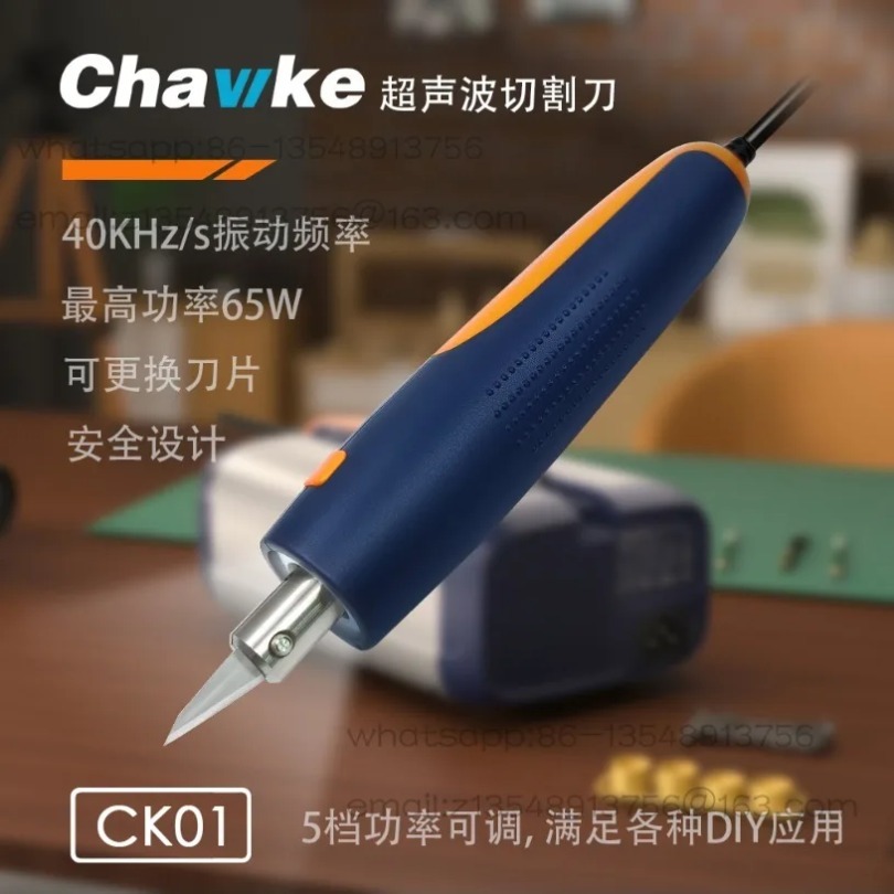 New 65W acoustic cutting knife – обзор и цена Commercial Printing Process
